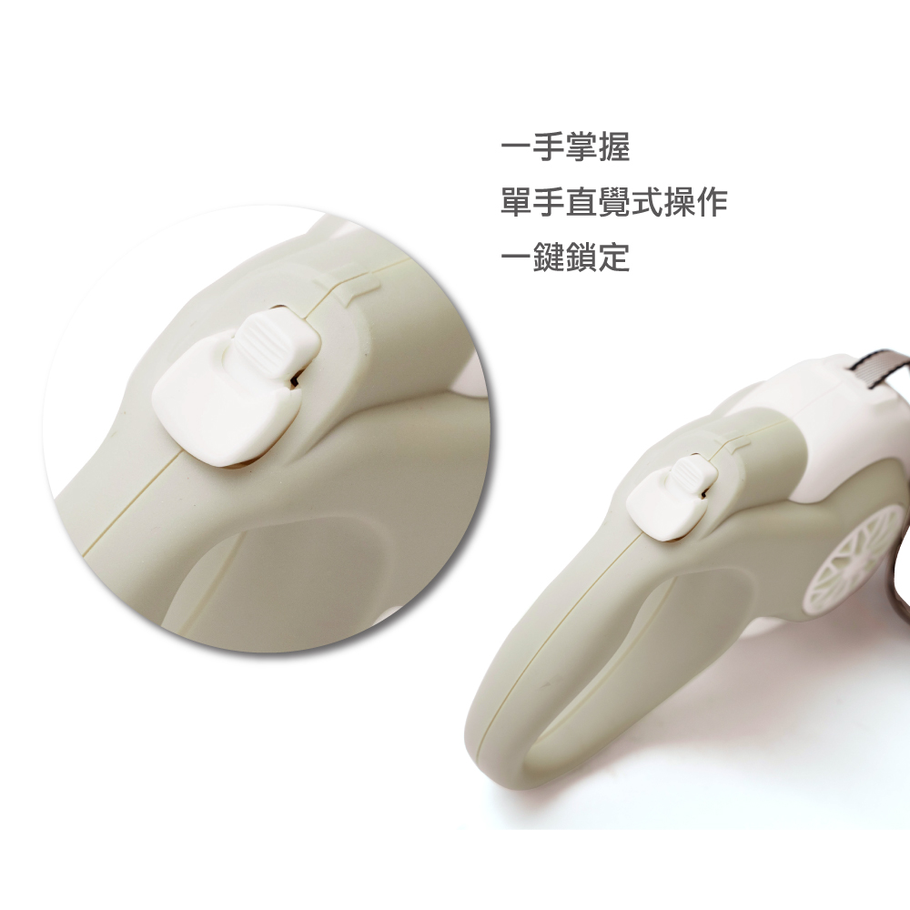 單手可操作的伸縮牽繩,一鍵即可鎖定