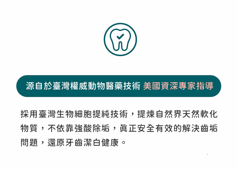 台灣權威動物醫藥技術,美國資深專家指導