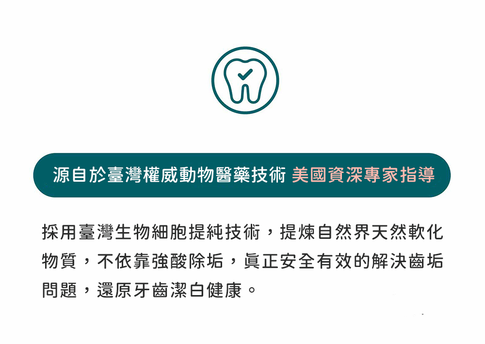 台灣權威動物醫藥技術，美國資深專家指導